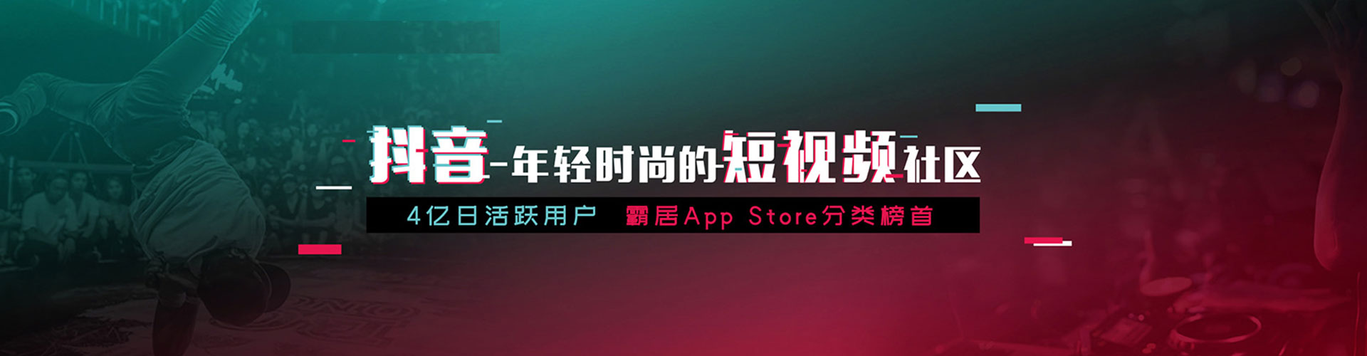 常德推广开户